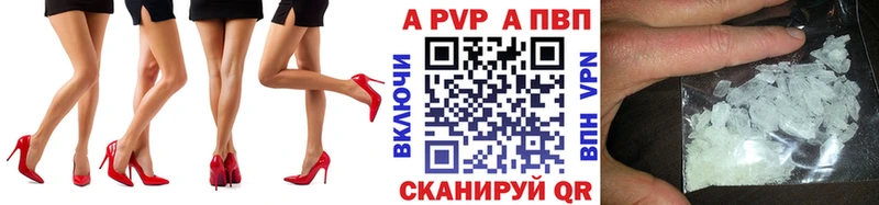 Alpha-PVP VHQ  Белоозёрский 