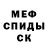 Alpha PVP крисы CK Daria Bukhantsova