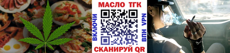 Canna-Cookies конопля  Белоозёрский 