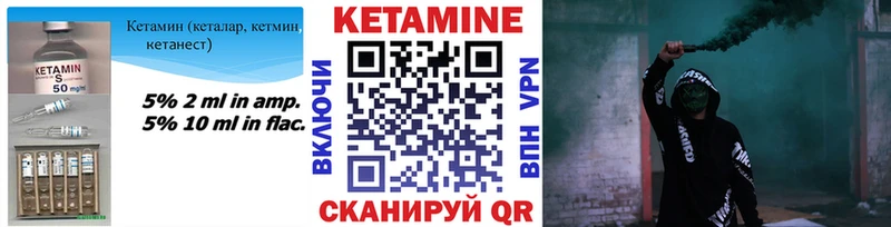 гидра рабочий сайт Белоозёрский Кетамин ketamine