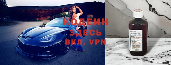 кокаин премиум Богородицк