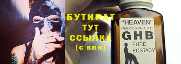 мдма Богородск