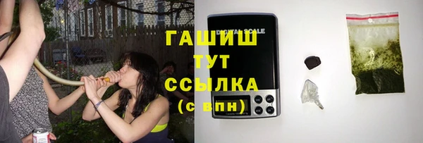 кокаин премиум Богородицк