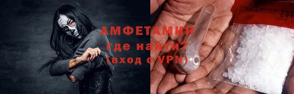 кокаин премиум Богородицк