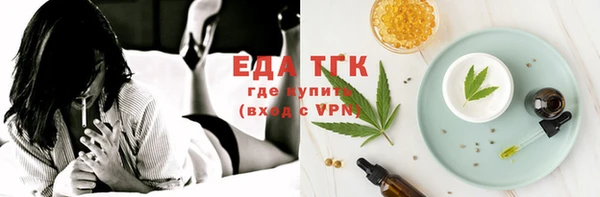 кокаин колумбия Беломорск