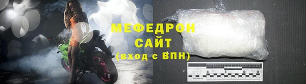 кокаин премиум Богородицк