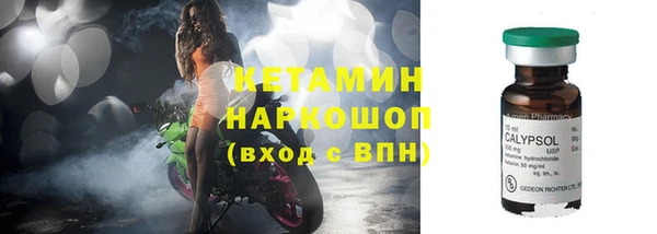 мдма Богородск