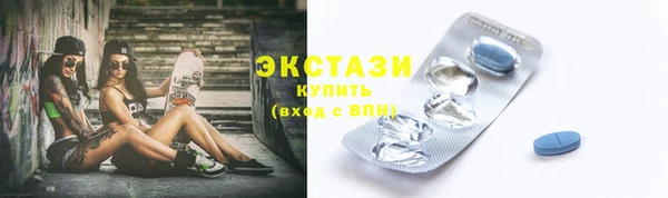 кокаин премиум Богородицк