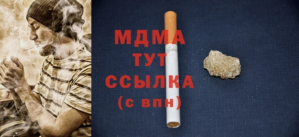 кокаин колумбия Беломорск