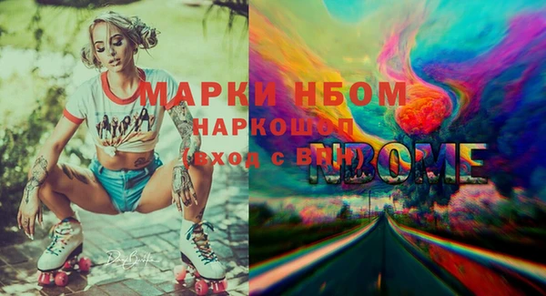 мдма Белоозёрский