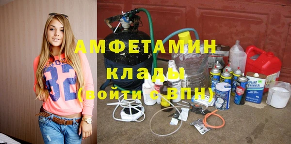 кокаин премиум Богородицк