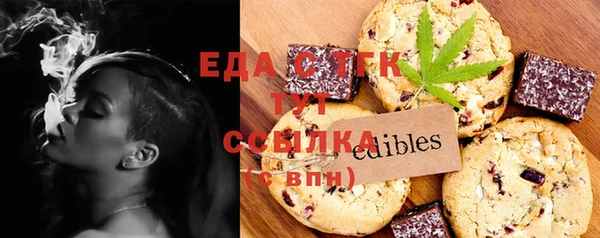 мдма Белоозёрский