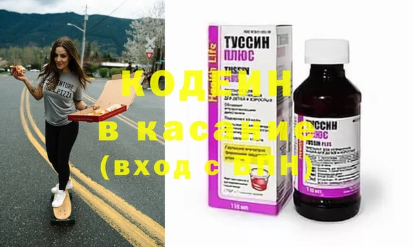 кокаин колумбия Беломорск