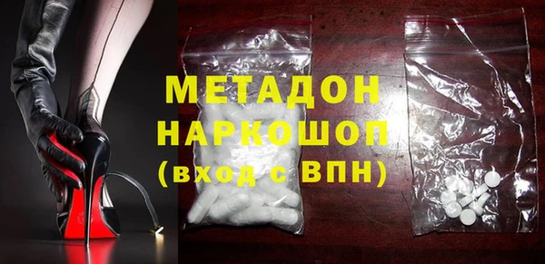 мдма Богородск