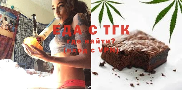 гидропоника Белокуриха