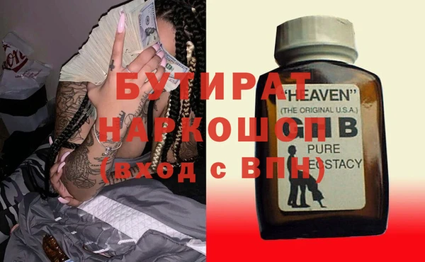 кокаин премиум Богородицк