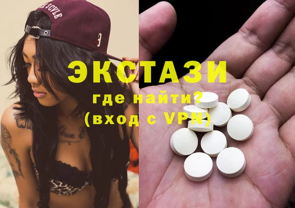 мдма Богородск
