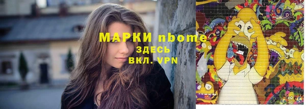 кокаин премиум Богородицк