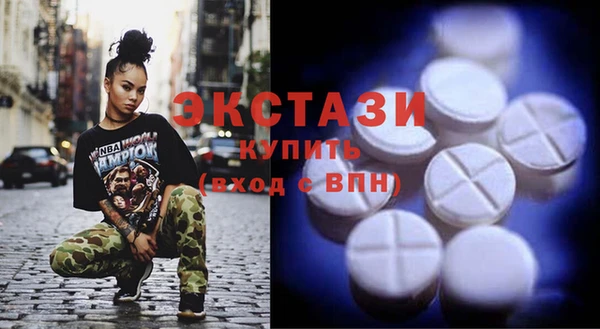 мдма Богородск