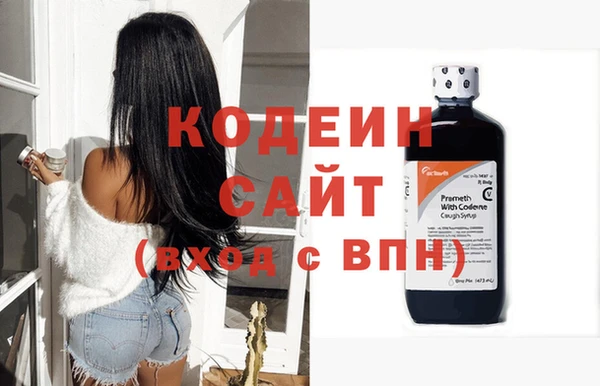кокаин колумбия Беломорск