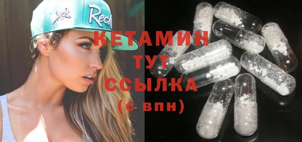 кокаин премиум Богородицк