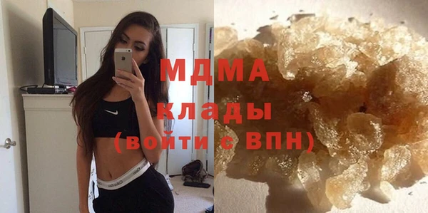 кокаин премиум Богородицк