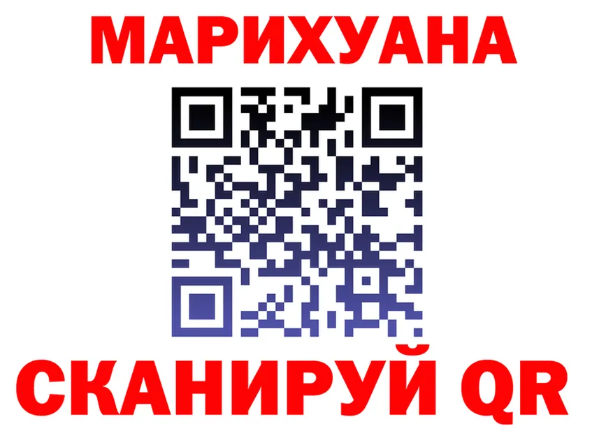 ТГК концентрат зеркало мориарти ОМГ ОМГ Белоозёрский