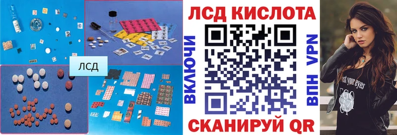 мега как зайти  Белоозёрский  LSD-25 экстази кислота 