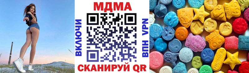 MDMA crystal  мега зеркало  Белоозёрский  купить наркотик 