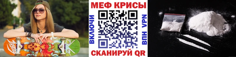 блэк спрут tor  Белоозёрский  МЕФ 4 MMC 