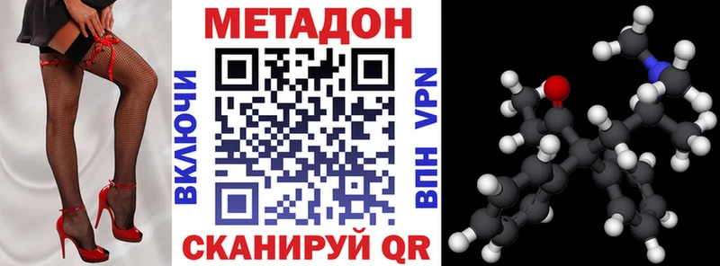Метадон мёд  Белоозёрский 