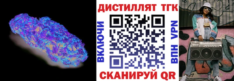 наркотики  Белоозёрский  Дистиллят ТГК гашишное масло 